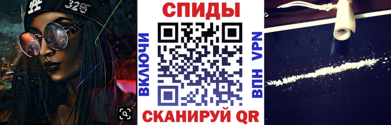 Амфетамин Розовый Сасово