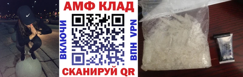 АМФ VHQ Сасово