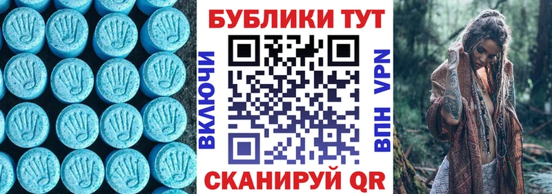 Ecstasy бентли  Сасово 