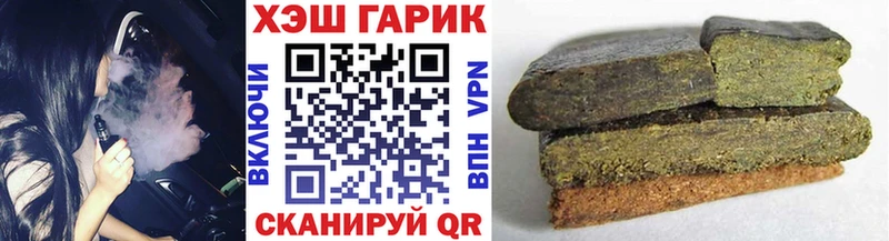 Гашиш VHQ  где можно купить наркотик  Сасово 