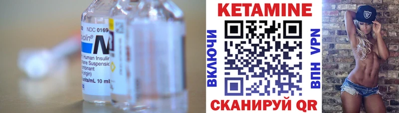 Кетамин VHQ  даркнет сайт  Сасово 