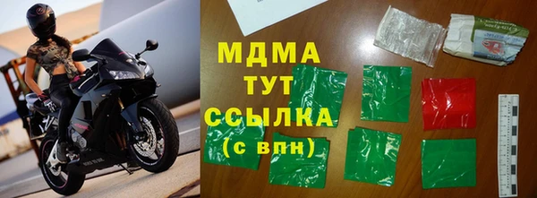 круглые Армянск