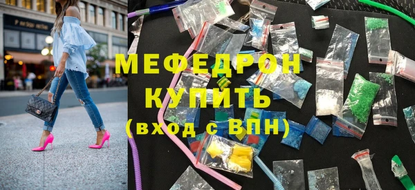 2c-b Арсеньев