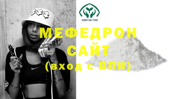 2c-b Арсеньев