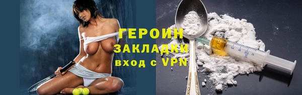 PSILOCYBIN Аркадак
