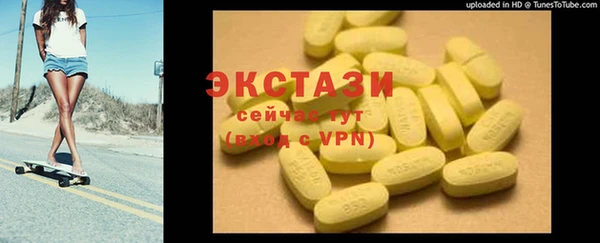 2c-b Арсеньев