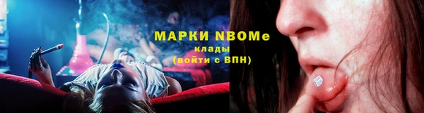 2c-b Арсеньев