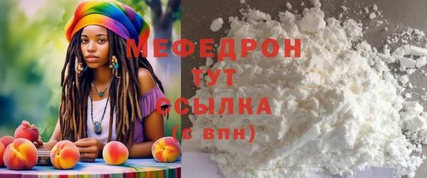 круглые Армянск