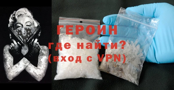 PSILOCYBIN Аркадак