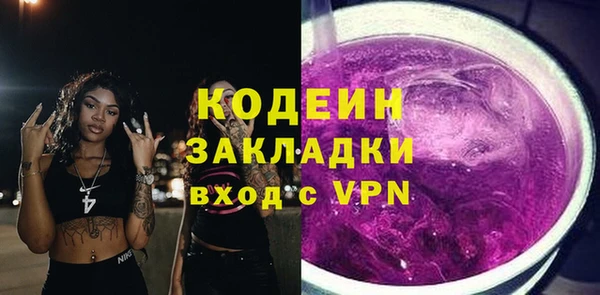круглые Армянск