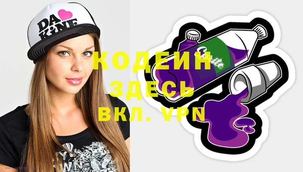 круглые Армянск