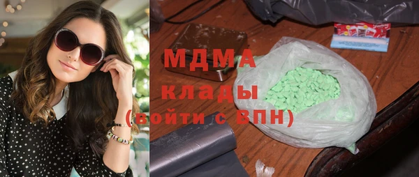 круглые Армянск