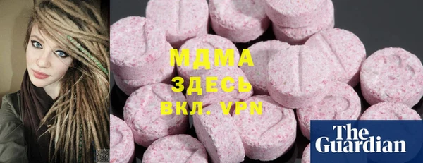 круглые Армянск