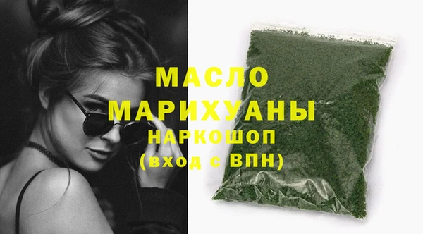 2c-b Арсеньев