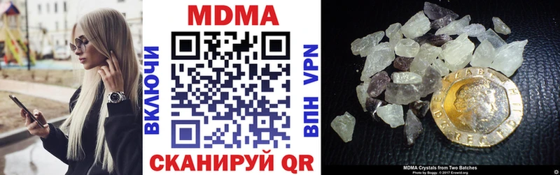 МДМА молли  Сасово 