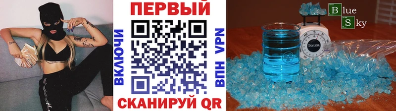 наркота  Сасово  МЕТАМФЕТАМИН Methamphetamine 