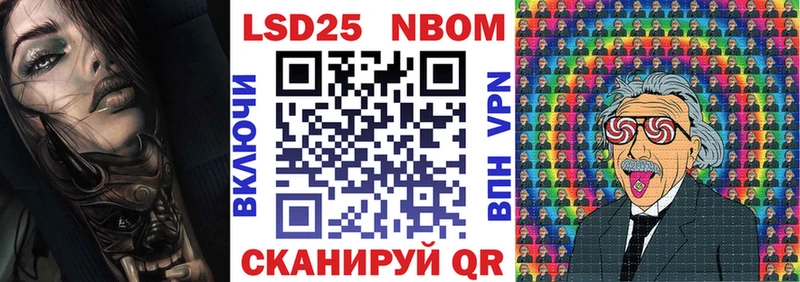 гидра как войти  купить   Сасово  Марки 25I-NBOMe 1500мкг 