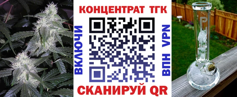 цены   Сасово  ТГК вейп с тгк 